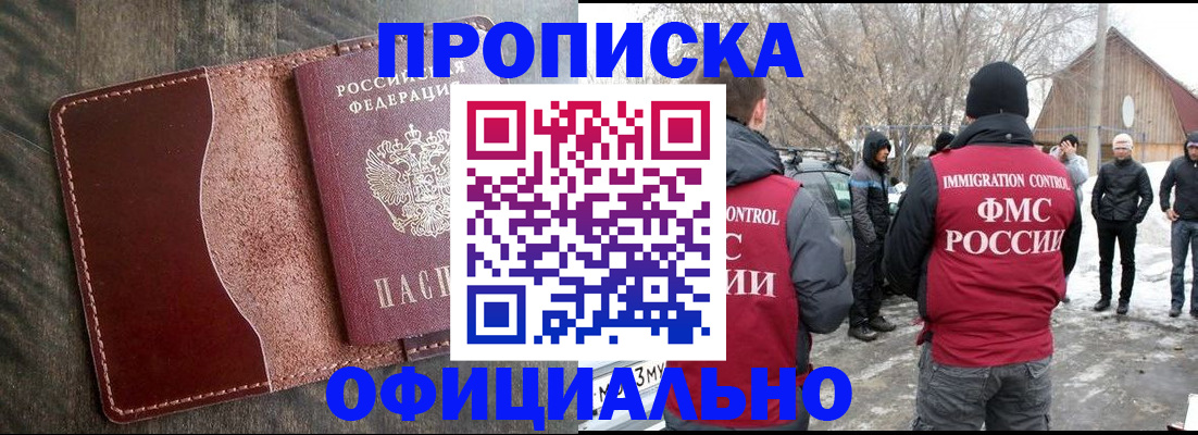 регистрация для школы в Валуйках
